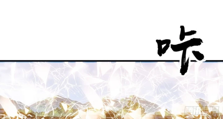 Ta Có Một Sơn Trại Chapter 1252 - 33