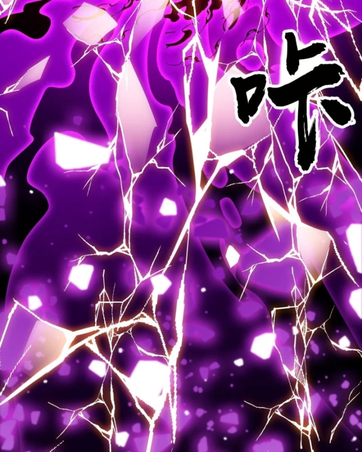 Ta Có Một Sơn Trại Chapter 1252 - 43