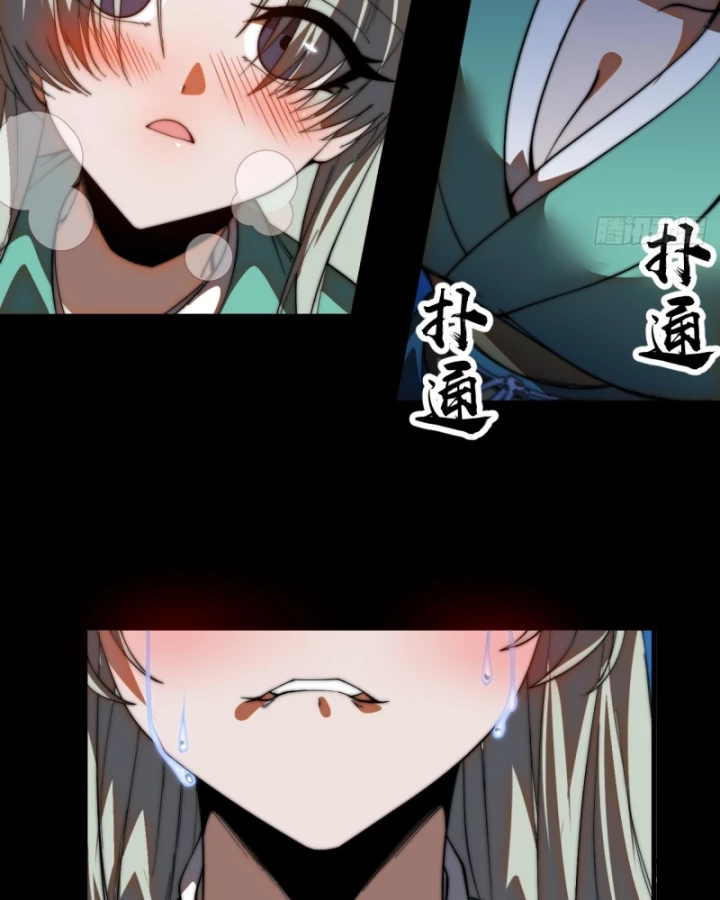 Ta Có Một Sơn Trại Chapter 1256 - 56