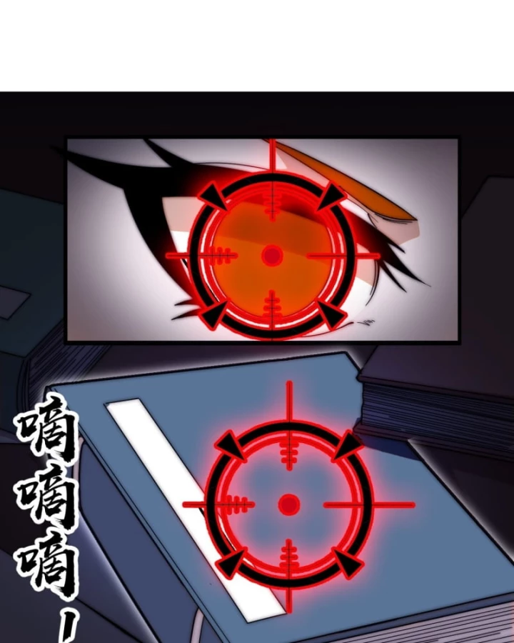 Ta Có Một Sơn Trại Chapter 1259 - 38