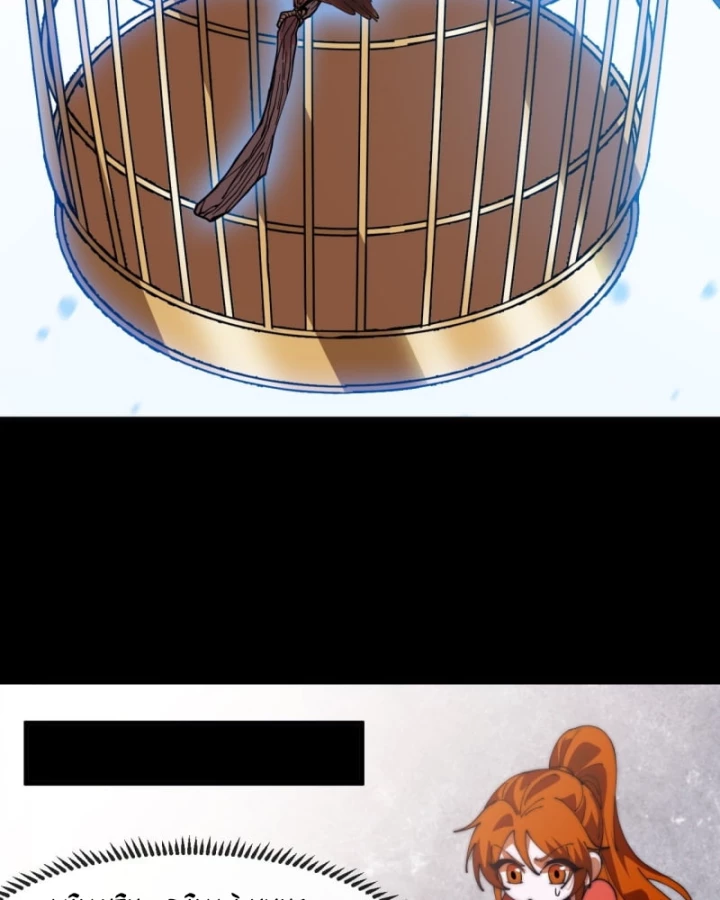 Ta Có Một Sơn Trại Chapter 1259 - 60