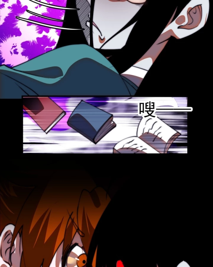 Ta Có Một Sơn Trại Chapter 1260 - 87