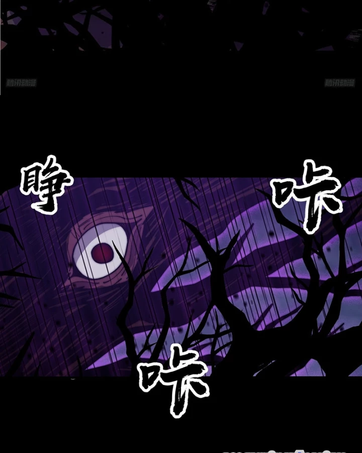 Ta Có Một Sơn Trại Chapter 1262 - 12