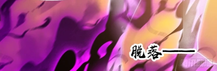 Ta Có Một Sơn Trại Chapter 1263 - 56