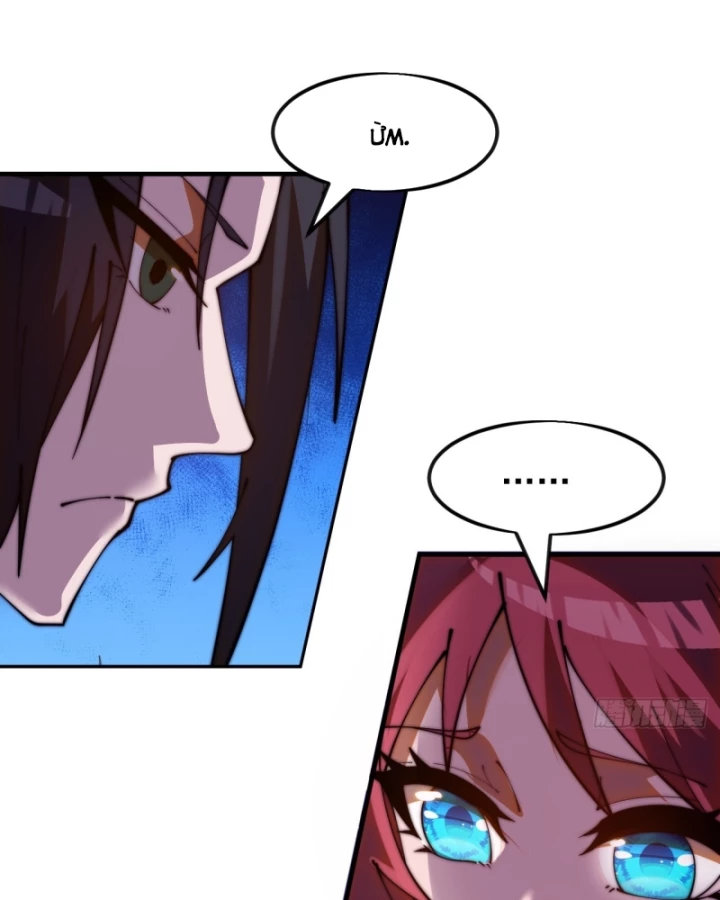 Ta Có Một Sơn Trại Chapter 1268 - 36