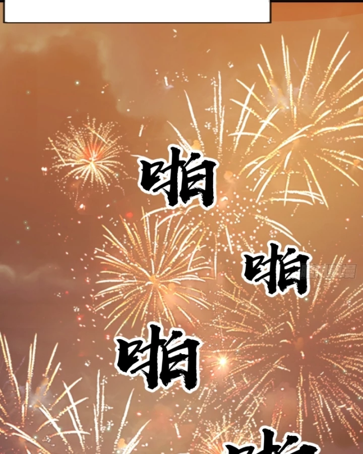 Ta Có Một Sơn Trại Chapter 1268 - 68