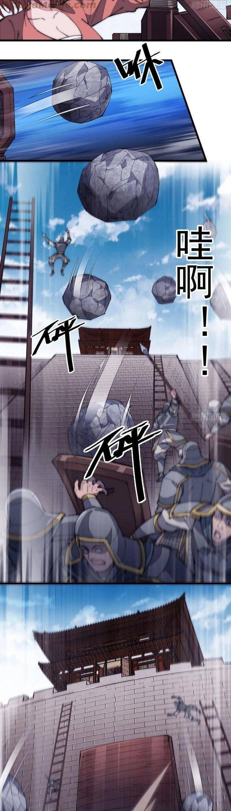 Ta Có Một Sơn Trại Chapter 126 - 2