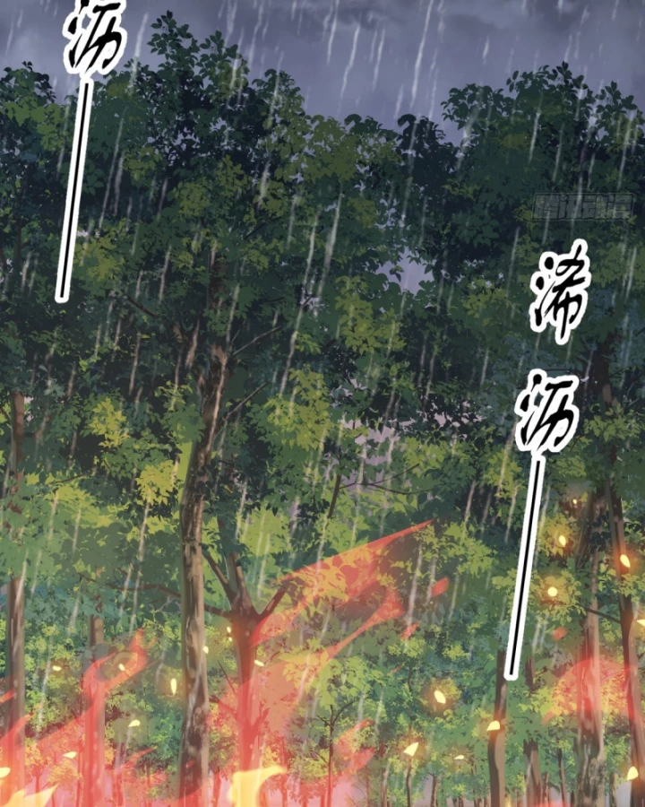 Ta Có Một Sơn Trại Chapter 1217 - 23