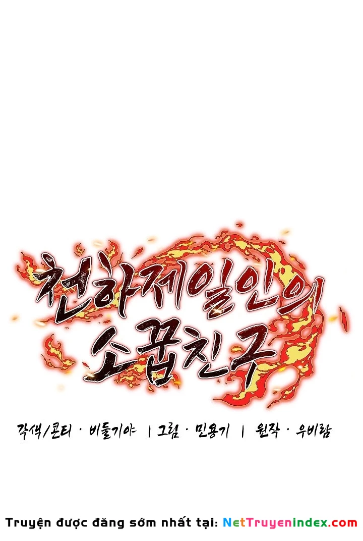 Thanh Mai Trúc Mã Của Đệ Nhất Thiên Hạ Chapter 75 - 27