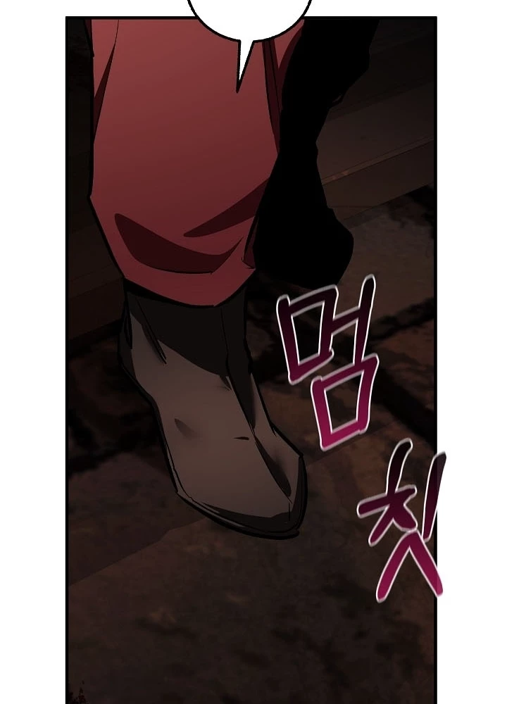 Thanh Mai Trúc Mã Của Đệ Nhất Thiên Hạ Chapter 75 - 173