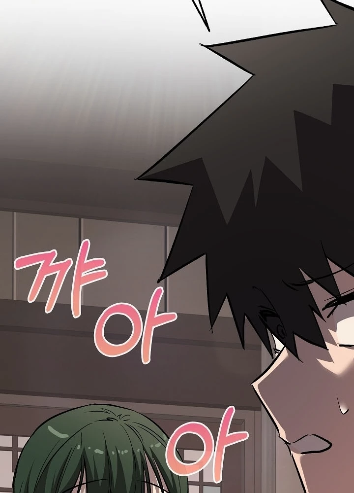 Thanh Mai Trúc Mã Của Đệ Nhất Thiên Hạ Chapter 75 - 285