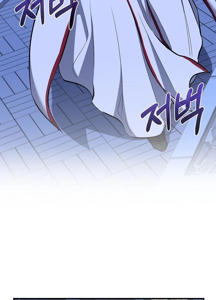 Thanh Mai Trúc Mã Của Đệ Nhất Thiên Hạ Chapter 76 - 141