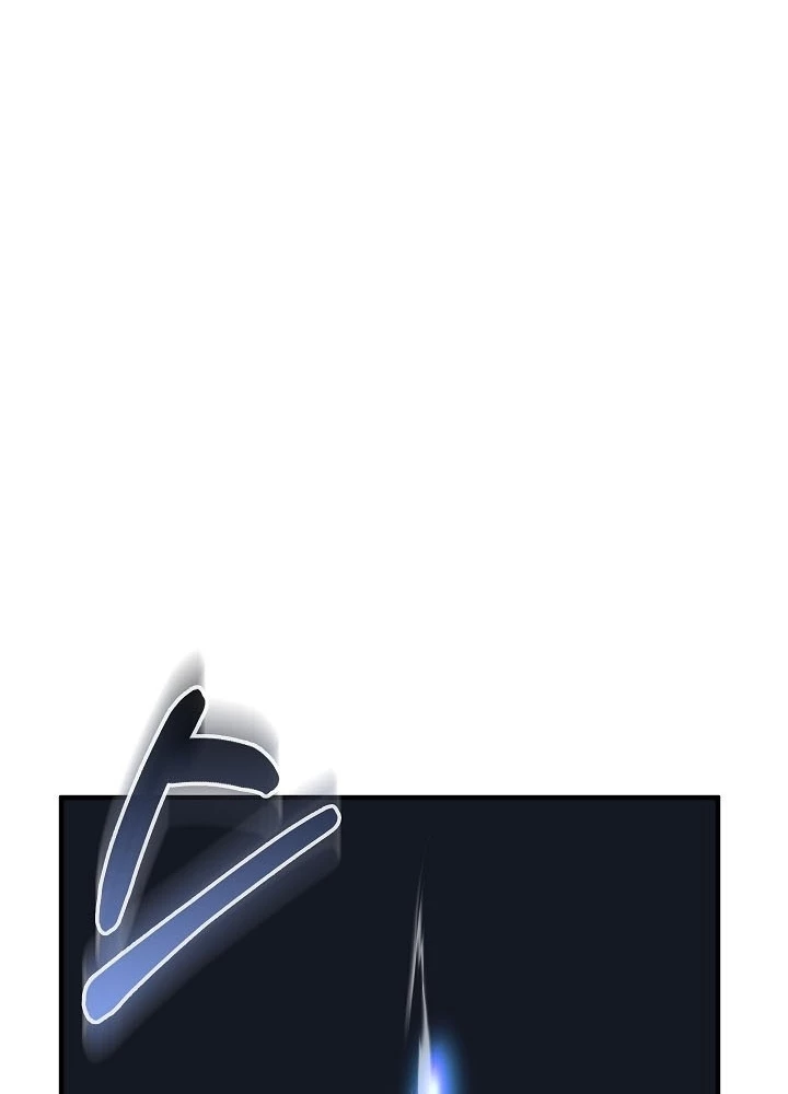 Thanh Mai Trúc Mã Của Đệ Nhất Thiên Hạ Chapter 76 - 267