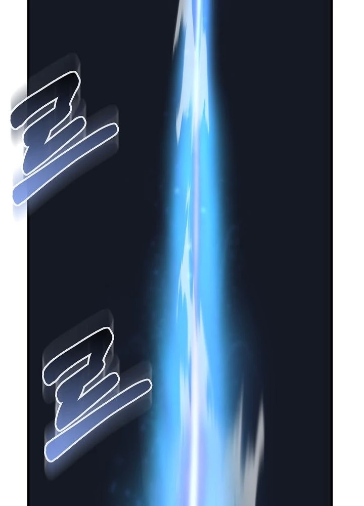 Thanh Mai Trúc Mã Của Đệ Nhất Thiên Hạ Chapter 76 - 269