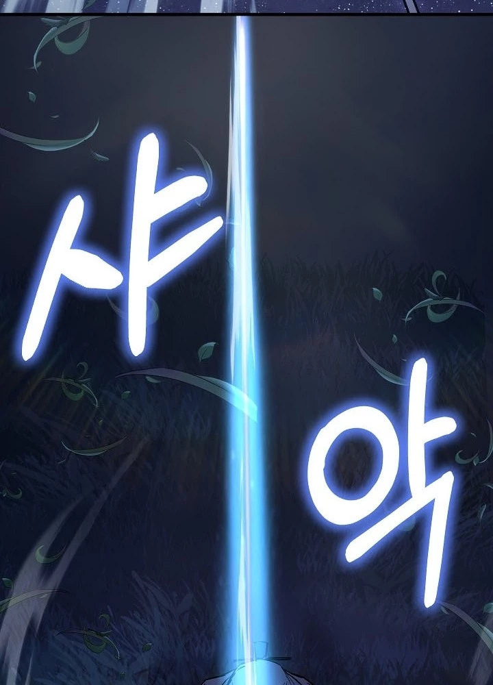 Thanh Mai Trúc Mã Của Đệ Nhất Thiên Hạ Chapter 77 - 71