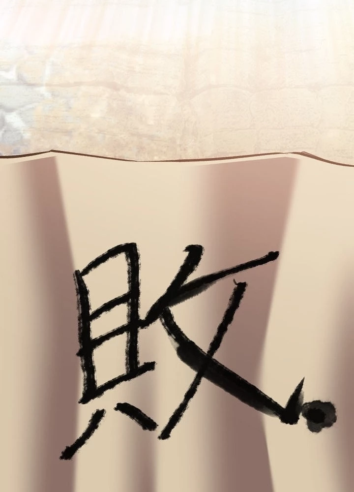 Thanh Mai Trúc Mã Của Đệ Nhất Thiên Hạ Chapter 77 - 121