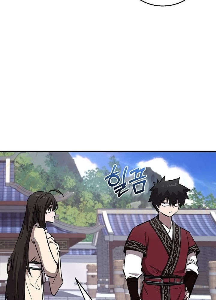 Thanh Mai Trúc Mã Của Đệ Nhất Thiên Hạ Chapter 77 - 153