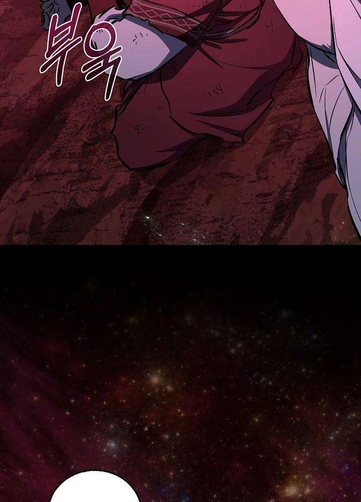 Thanh Mai Trúc Mã Của Đệ Nhất Thiên Hạ Chapter 77 - 223