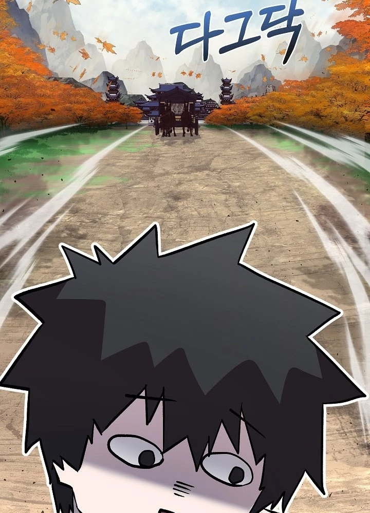 Thanh Mai Trúc Mã Của Đệ Nhất Thiên Hạ Chapter 77 - 313