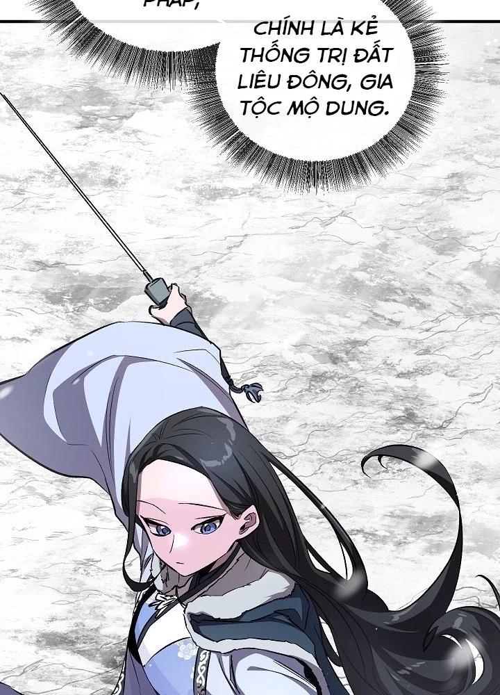 Thanh Mai Trúc Mã Của Đệ Nhất Thiên Hạ Chapter 78 - 195