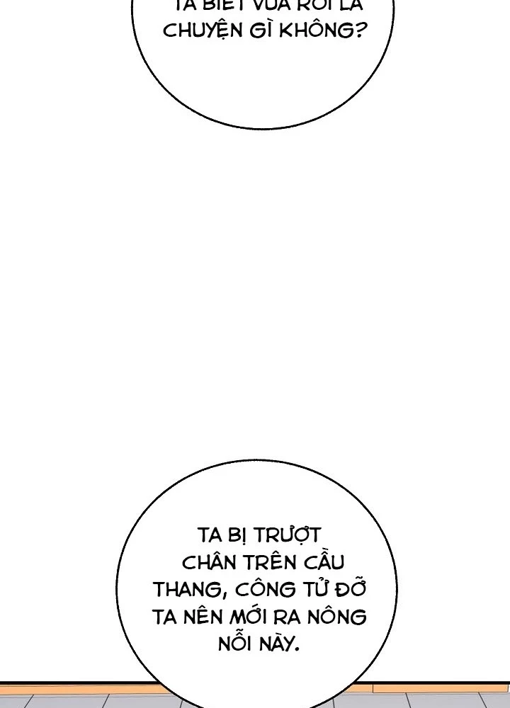 Thanh Mai Trúc Mã Của Đệ Nhất Thiên Hạ Chapter 78 - 219