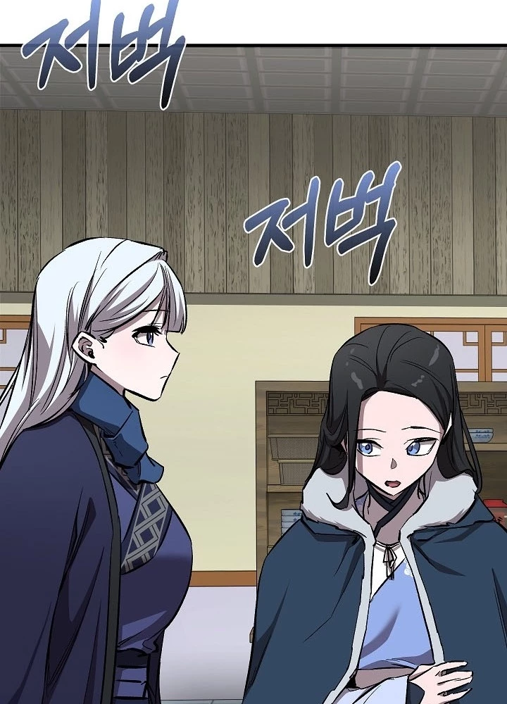 Thanh Mai Trúc Mã Của Đệ Nhất Thiên Hạ Chapter 78 - 233