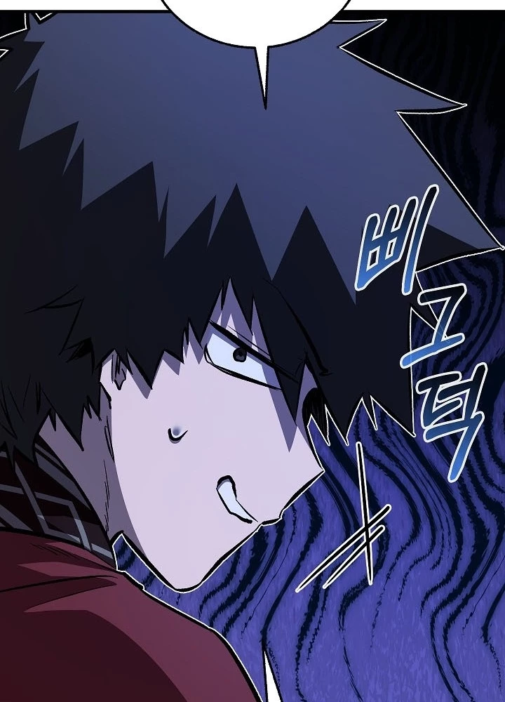 Thanh Mai Trúc Mã Của Đệ Nhất Thiên Hạ Chapter 78 - 243