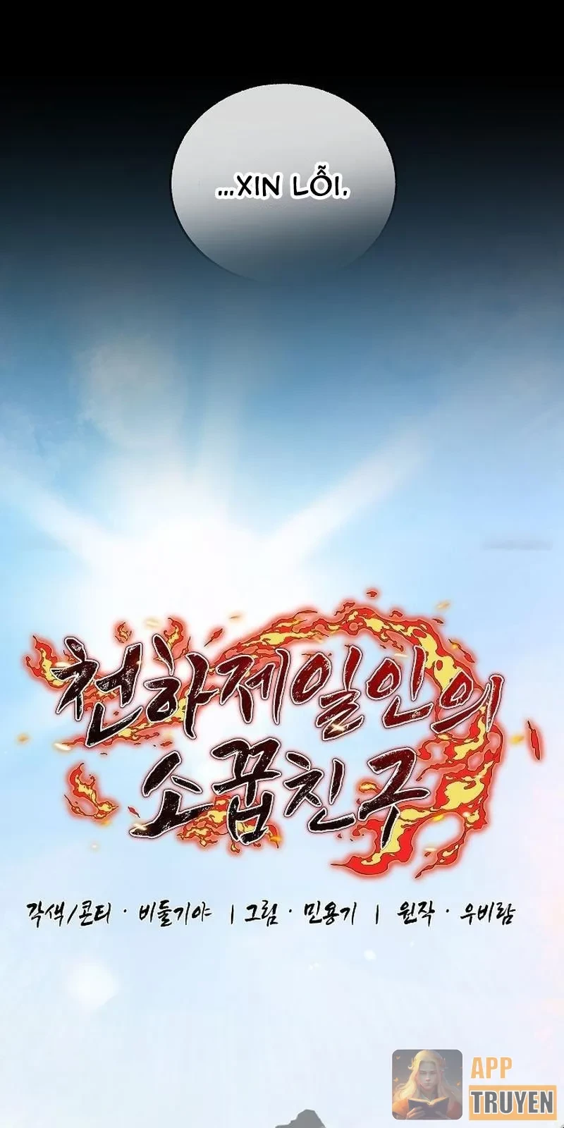 Thanh Mai Trúc Mã Của Đệ Nhất Thiên Hạ Chapter 79 - 22