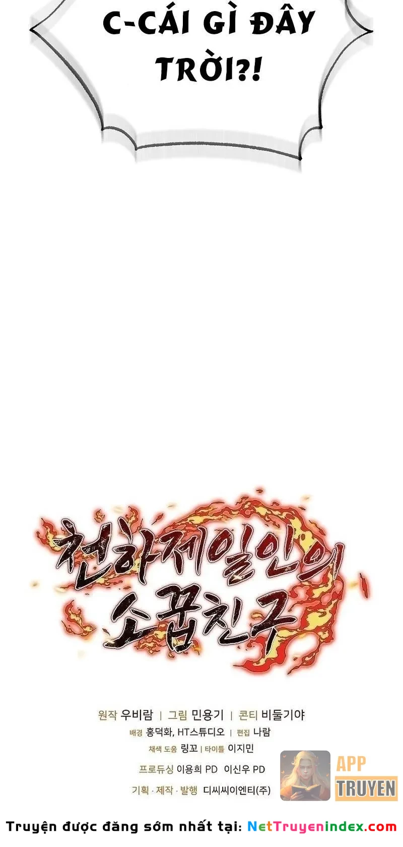 Thanh Mai Trúc Mã Của Đệ Nhất Thiên Hạ Chapter 79 - 142