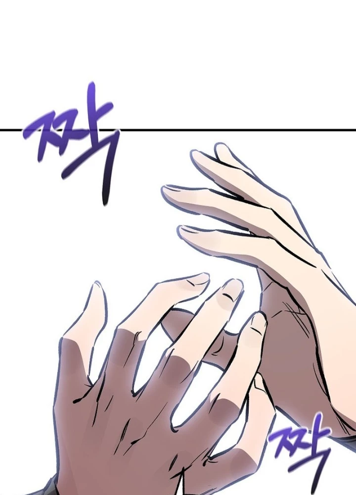 Thanh Mai Trúc Mã Của Đệ Nhất Thiên Hạ Chapter 80 - 281