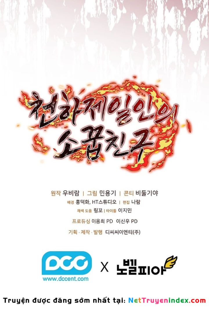 Thanh Mai Trúc Mã Của Đệ Nhất Thiên Hạ Chapter 80 - 293