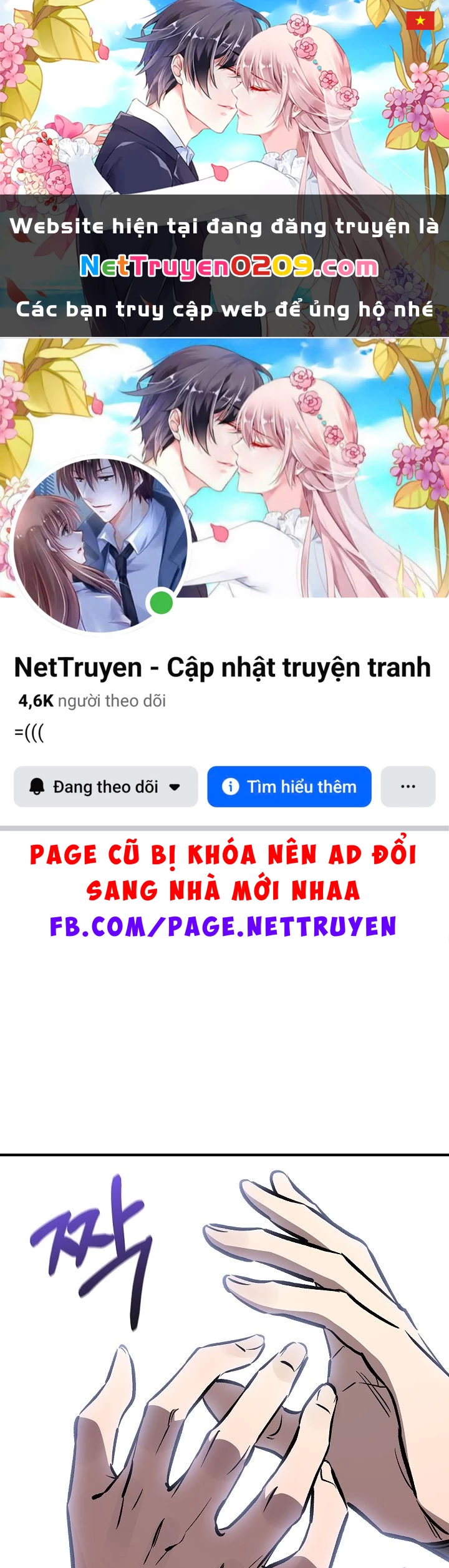 Thanh Mai Trúc Mã Của Đệ Nhất Thiên Hạ Chapter 81 - 1