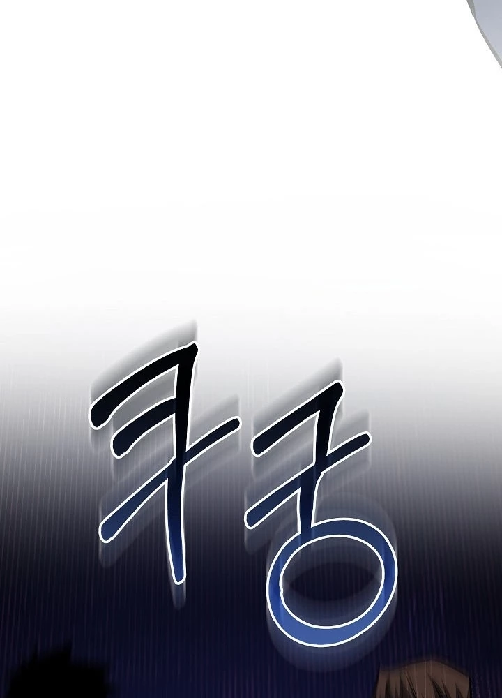 Thanh Mai Trúc Mã Của Đệ Nhất Thiên Hạ Chapter 81 - 65