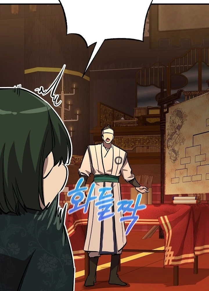 Thanh Mai Trúc Mã Của Đệ Nhất Thiên Hạ Chapter 81 - 156