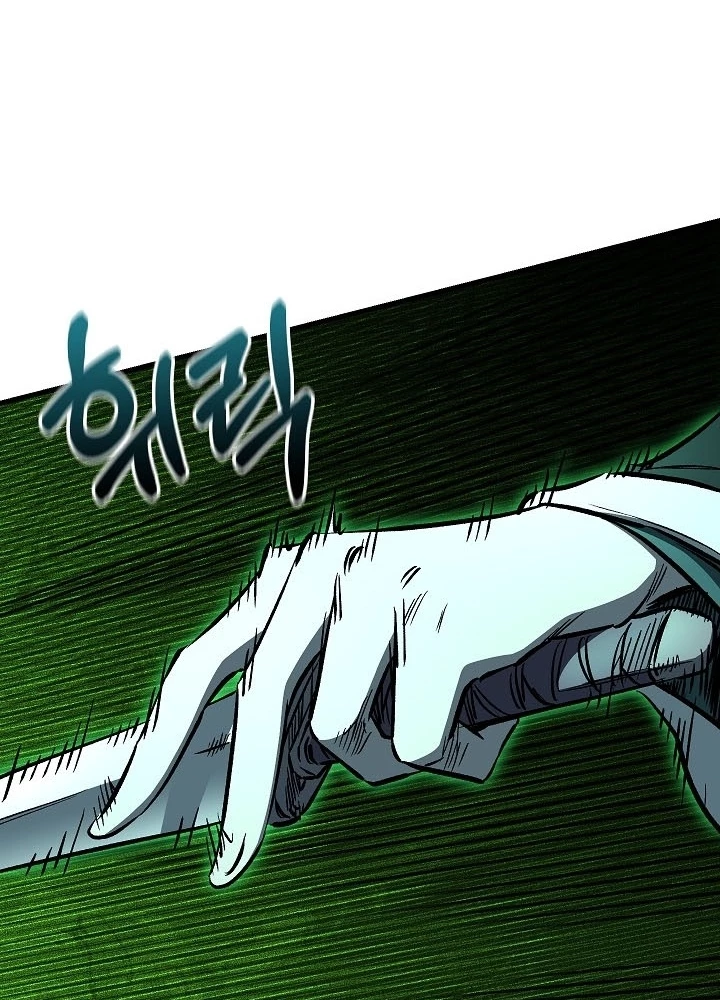 Thanh Mai Trúc Mã Của Đệ Nhất Thiên Hạ Chapter 81 - 253