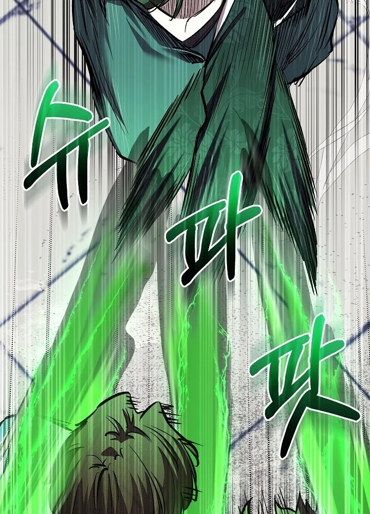 Thanh Mai Trúc Mã Của Đệ Nhất Thiên Hạ Chapter 81 - 257