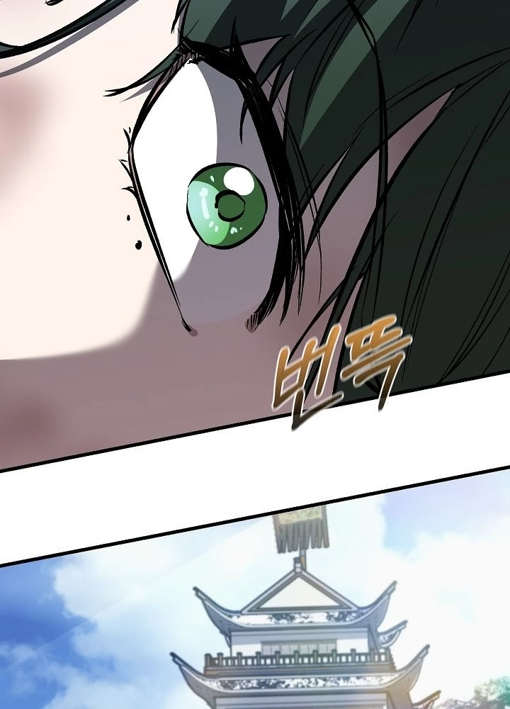 Thanh Mai Trúc Mã Của Đệ Nhất Thiên Hạ Chapter 81 - 285