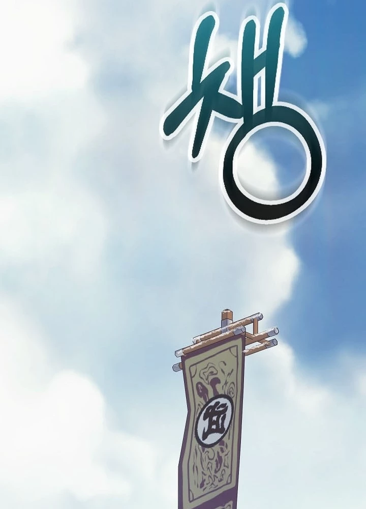 Thanh Mai Trúc Mã Của Đệ Nhất Thiên Hạ Chapter 81 - 327