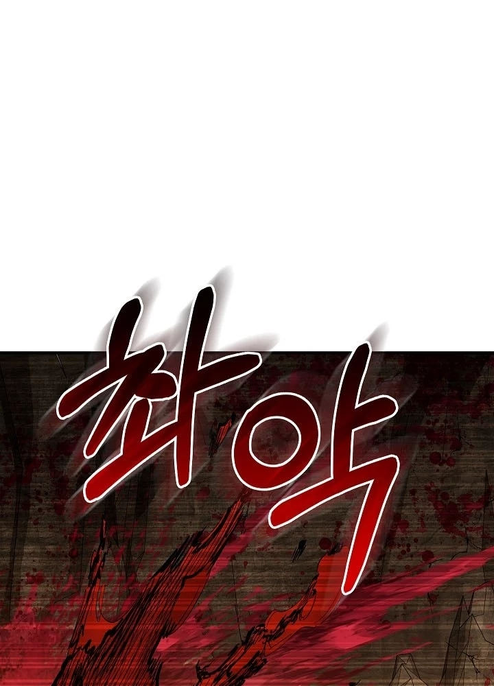 Thanh Mai Trúc Mã Của Đệ Nhất Thiên Hạ Chapter 82 - 215