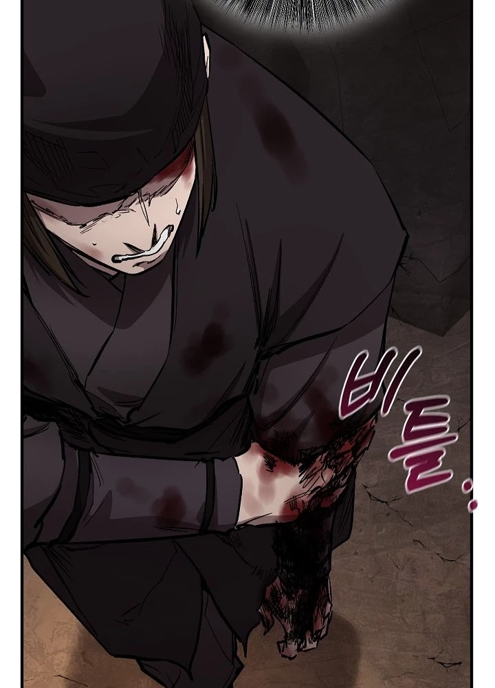 Thanh Mai Trúc Mã Của Đệ Nhất Thiên Hạ Chapter 82 - 233