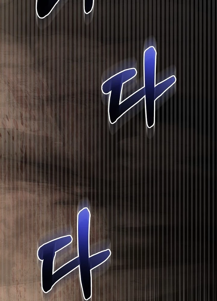 Thanh Mai Trúc Mã Của Đệ Nhất Thiên Hạ Chapter 82 - 249