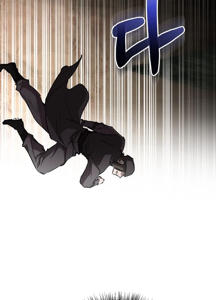 Thanh Mai Trúc Mã Của Đệ Nhất Thiên Hạ Chapter 82 - 251