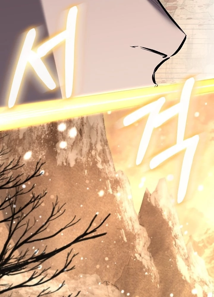 Thanh Mai Trúc Mã Của Đệ Nhất Thiên Hạ Chapter 82 - 255