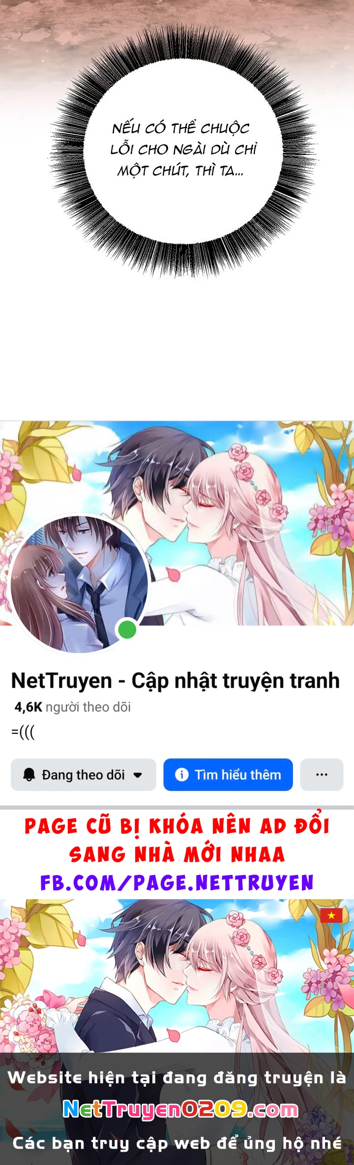 Thanh Mai Trúc Mã Của Đệ Nhất Thiên Hạ Chapter 82 - 301