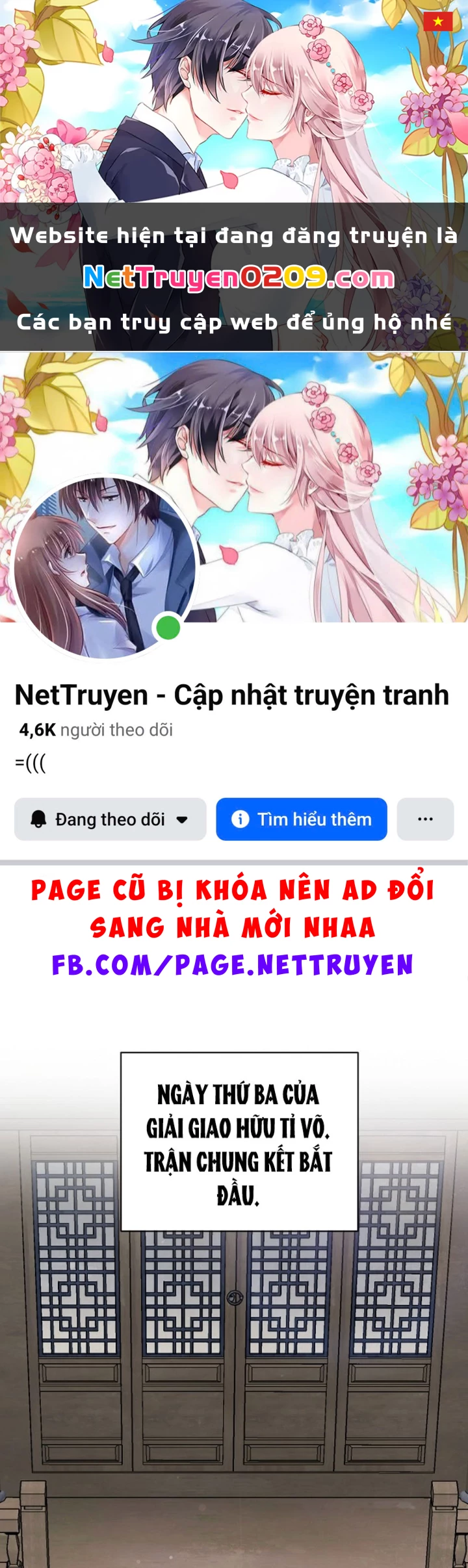 Thanh Mai Trúc Mã Của Đệ Nhất Thiên Hạ Chapter 83 - 1