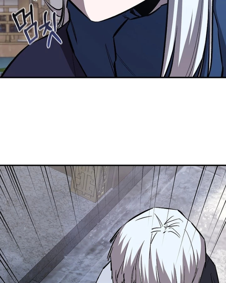 Thanh Mai Trúc Mã Của Đệ Nhất Thiên Hạ Chapter 83 - 11