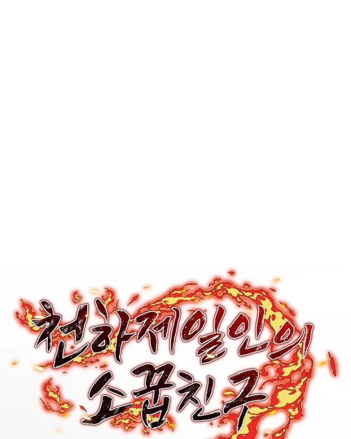 Thanh Mai Trúc Mã Của Đệ Nhất Thiên Hạ Chapter 83 - 32