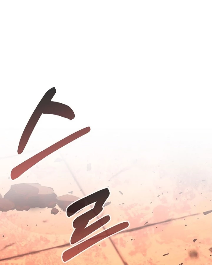 Thanh Mai Trúc Mã Của Đệ Nhất Thiên Hạ Chapter 83 - 193