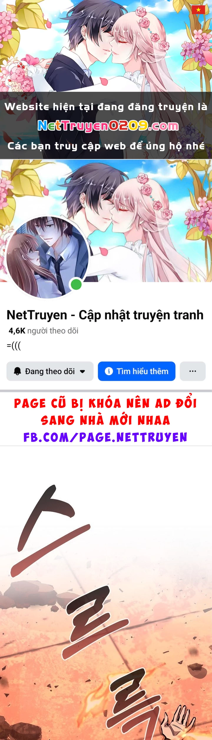 Thanh Mai Trúc Mã Của Đệ Nhất Thiên Hạ Chapter 84 - 1