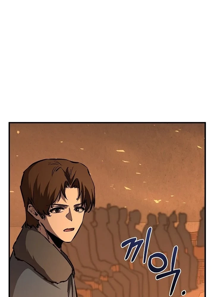 Thanh Mai Trúc Mã Của Đệ Nhất Thiên Hạ Chapter 84 - 41